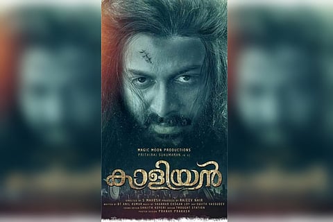 Here’s the update on Prithviraj’s 'Kaaliyan'