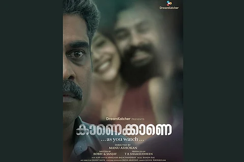 ‘Kaanekkane’ first-look poster