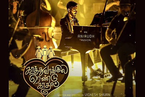 Kaathuvaakula Rendu Kaadhal poster