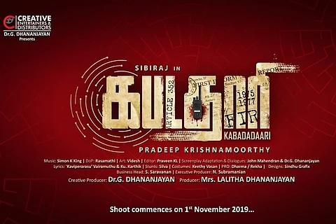 ‘Kabadadaari’ to be made as a Tamil-Telugu bilingual