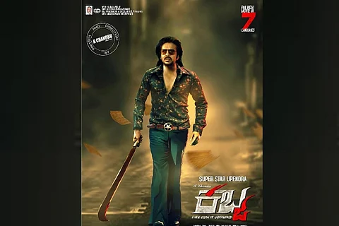 Upendra starrer 'Kabza' to have an underworld theme