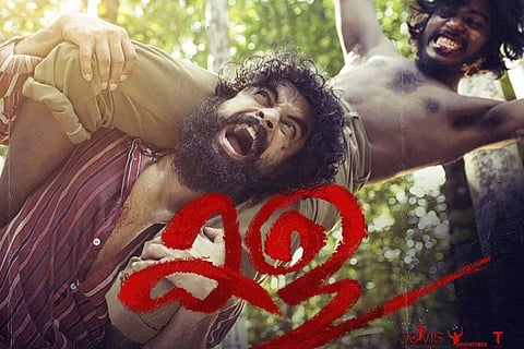 Tovino Thomas is seen as Shaji in the poster of 'Kala'.