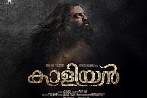 Prithviraj's 'Kaaliyan' team expects to start shoot in 2019
