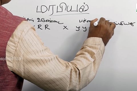 Education through TV for govt students? The practical difficulties of TN’s Kalvi TV