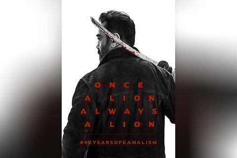 Kamal Haasan's new poster from Vikram