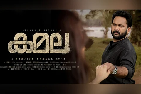 'Kamala' review: A watchable movie that does not 'thrill'