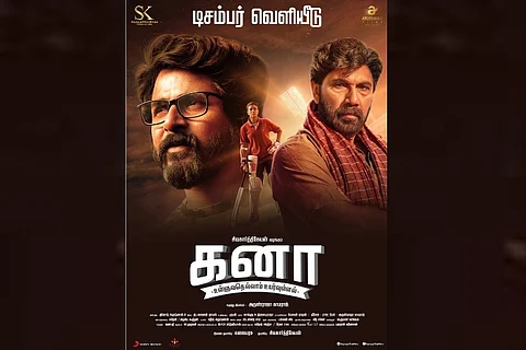 Watch: ‘Kanaa’ trailer out, Aishwarya Rajesh looks promising in this sports film
