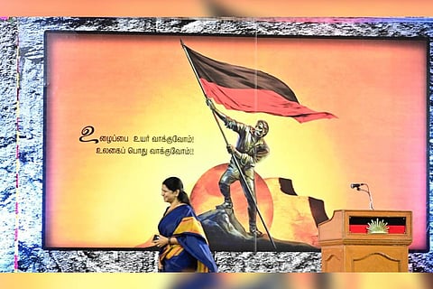 Kanimozhi Karunanidhi walking across the dais