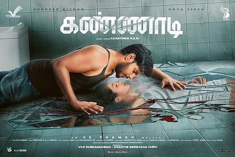 Sundeep Kishan ventures into film production with 'Kannadi'
