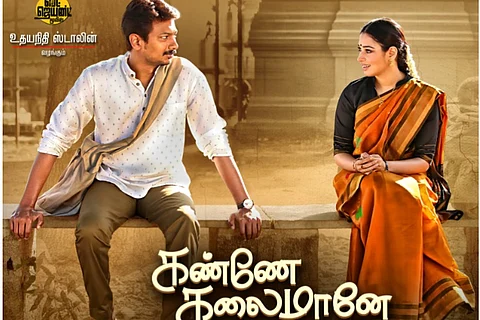 'Kanne Kalaimaane' review: An interesting drama with a few quibbles