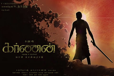 Karnan making video last frame