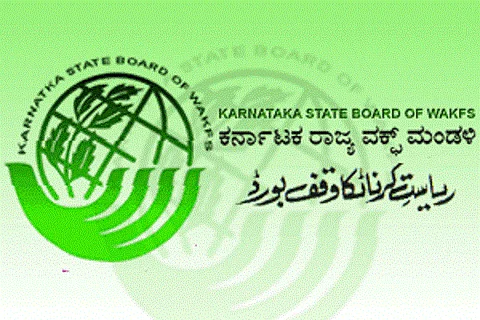  Wakf board scam report: Siddaramaiah government's nightmare