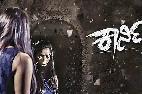 'Kaarni' review: Duniya Rashmi is the saving grace of this thriller