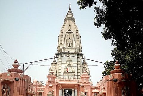 Kashi Vvishwanath Temple