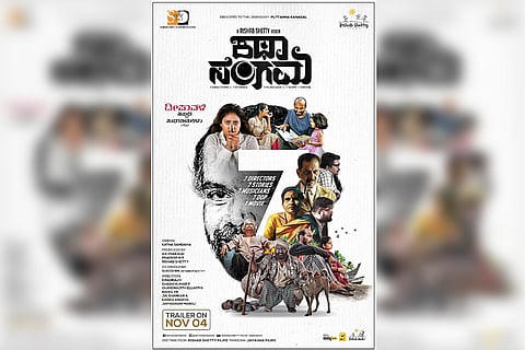 Rishab Shetty announces ‘Katha Sangama’ release date