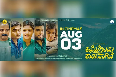 ‘Katheyondu Shuruvagide’ review: This Diganth starrer is an unconventional love story