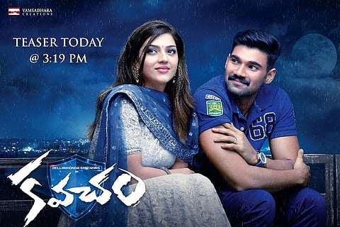 Teaser of Sai Sreenivas' upcoming flick 'Kavacham' out
