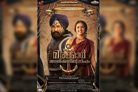 Keerthy Suresh’s character poster for ‘Marakkar: Arabikadalinte Simham’ released