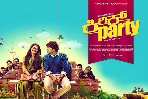 Kirik Party