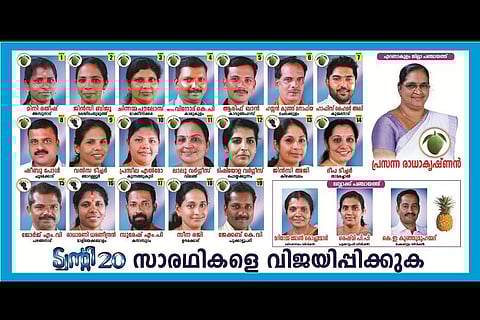 The real story of Kerala local polls is how a private company won a panchayat