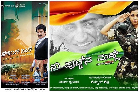 Talang Neer, and the ‘adventure’ that is Kodava cinema