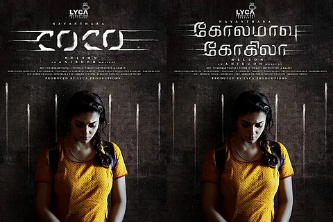 First look and motion poster of Nayanthara’s 'Kolamavu Kokila' out