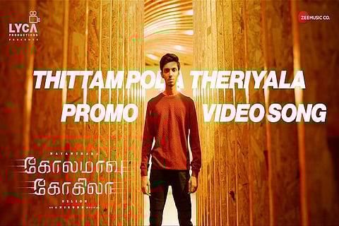 Nayanthara’s ‘Kolamavu Kokila' release date confirmed