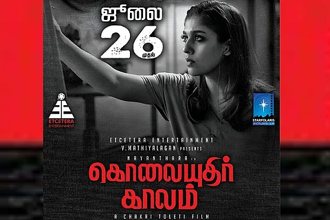 Nayanthara's 'Kolaiyuthir Kaalam' release date announced