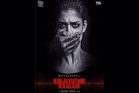Nayanthara's 'Kolayuthir Kaalam' runs into trouble, release postponed?