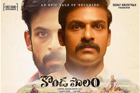 Hero Vaisshnav Tej from Konda Polam poster