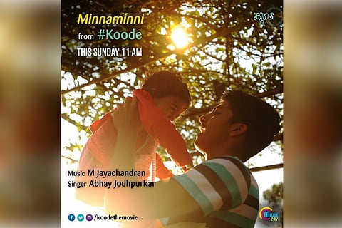 'Minnamini' from 'Koode' depicts brother-sister bond