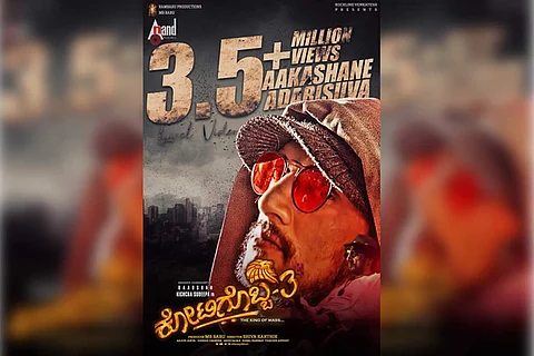 Sudeep’s ‘Kotigobba 3’ first single ‘Aakashane Adarisuva’ crosses 3.5 million views