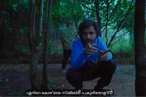 Sreenath Bhasi in KozhiPunk