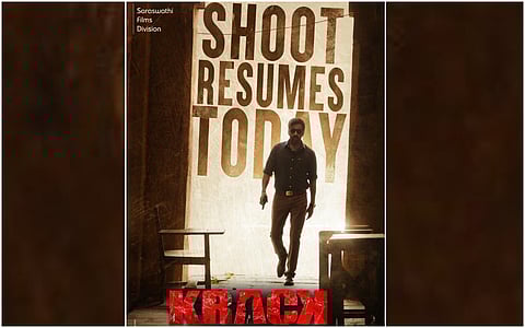 Krack Poster