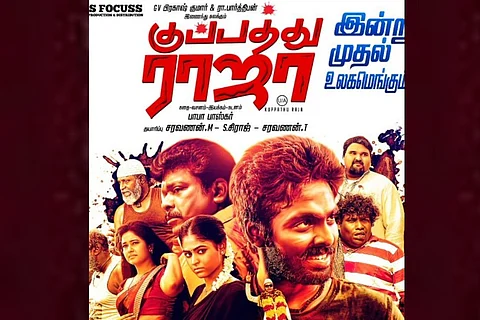 'Kuppathu Raja' review: GV Prakash's drama offers nothing new