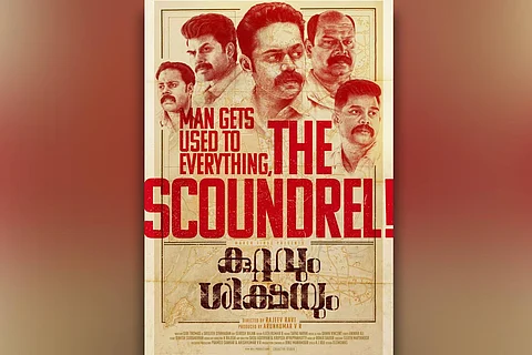 Poster of Kuttavum Shikshayum