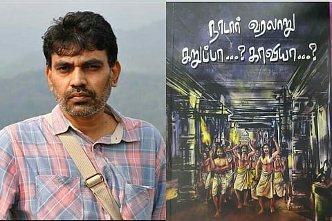 Madras HC grants permission to release book on Nadar history at World Tamil Sangam