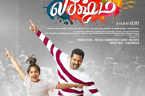 'Lakshmi' review: Precious little to offer other than Prabhudeva's dance