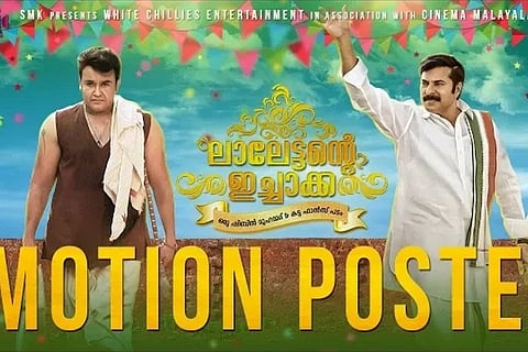 Watch: Unni Mukundan unveils short film ‘Lalettante Ichakka’