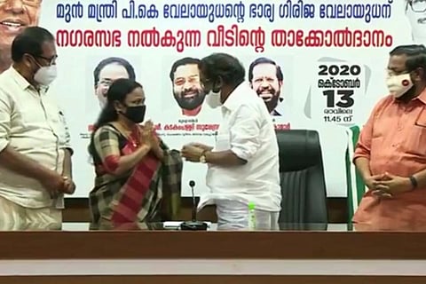 House Key being handed over to late Congress Leader's Wife in Kerala