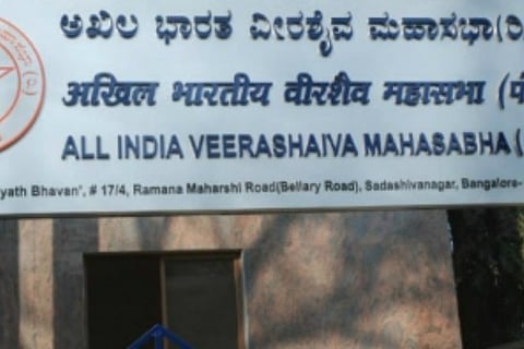 All India Veerashaiva Mahasabha