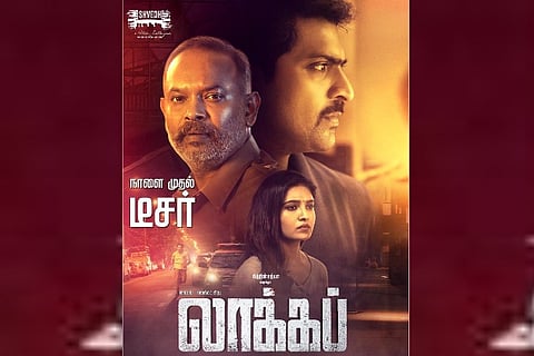 Watch: Vaibhav's 'Lock Up' teaser suggests a multi-layered thriller