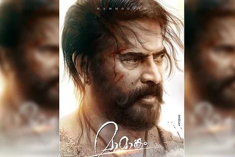Mamootty’s ‘Maamaankam’ in its final schedule