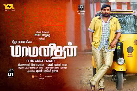 Vijay Sethupathi in Maamanithan film poster