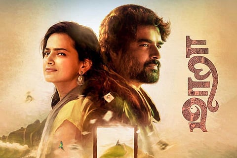 Madhavan-Shraddha Srinath's 'Maara' digital premiere rescheduled