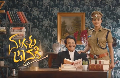 Fans dismayed as Kannada serial ‘Magalu Janaki' abruptly ends