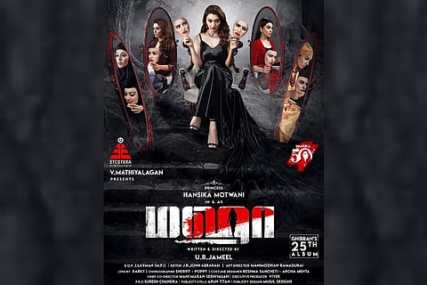 Hansika to play the main lead in her 50th film