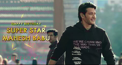 Mahesh babu from Sarkaru Vaari Paata