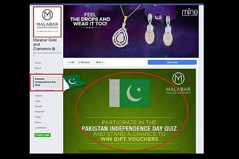 Pakistan Independence day advertisement controversy: Malabar gold claims they were not aware