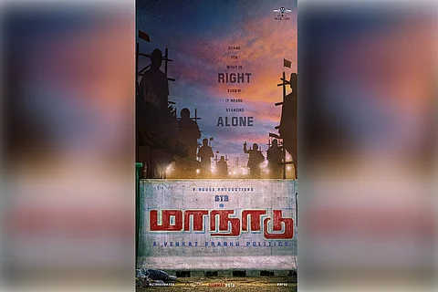 'Maanaadu' producer Suresh insures his cast and crew